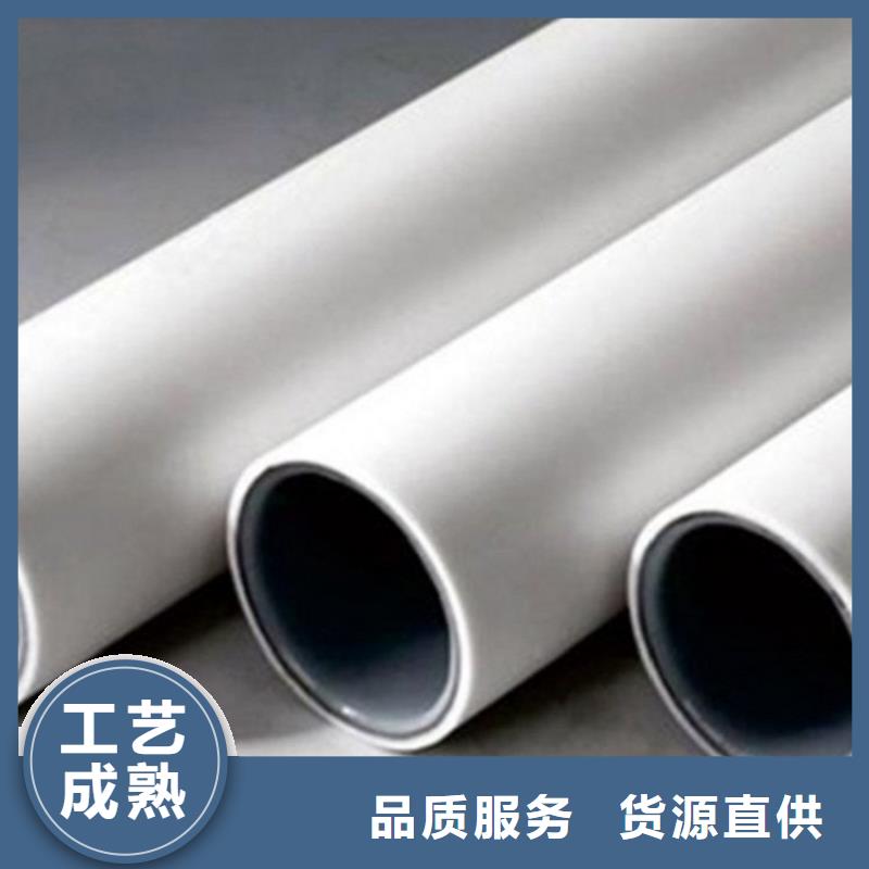 鋼塑psp復(fù)合鋼管現(xiàn)貨采購(gòu)