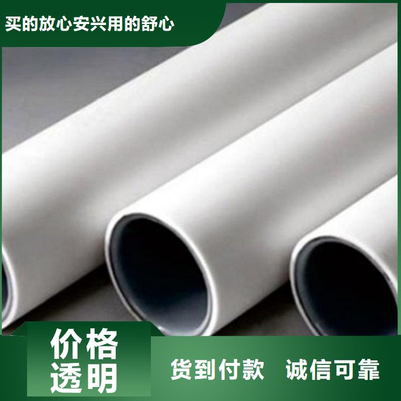 鋼塑psp復(fù)合鋼管【環(huán)氧樹脂粉末涂塑復(fù)合鋼管】價格透明