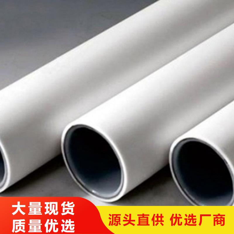 鋼塑psp復(fù)合鋼管現(xiàn)貨
