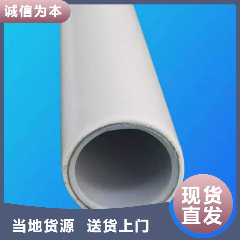 dn150
dn10psp鋼塑復合管
dn20psp鋼塑復合管-專注dn150
dn10psp鋼塑復合管
dn20psp鋼塑復合管十多年