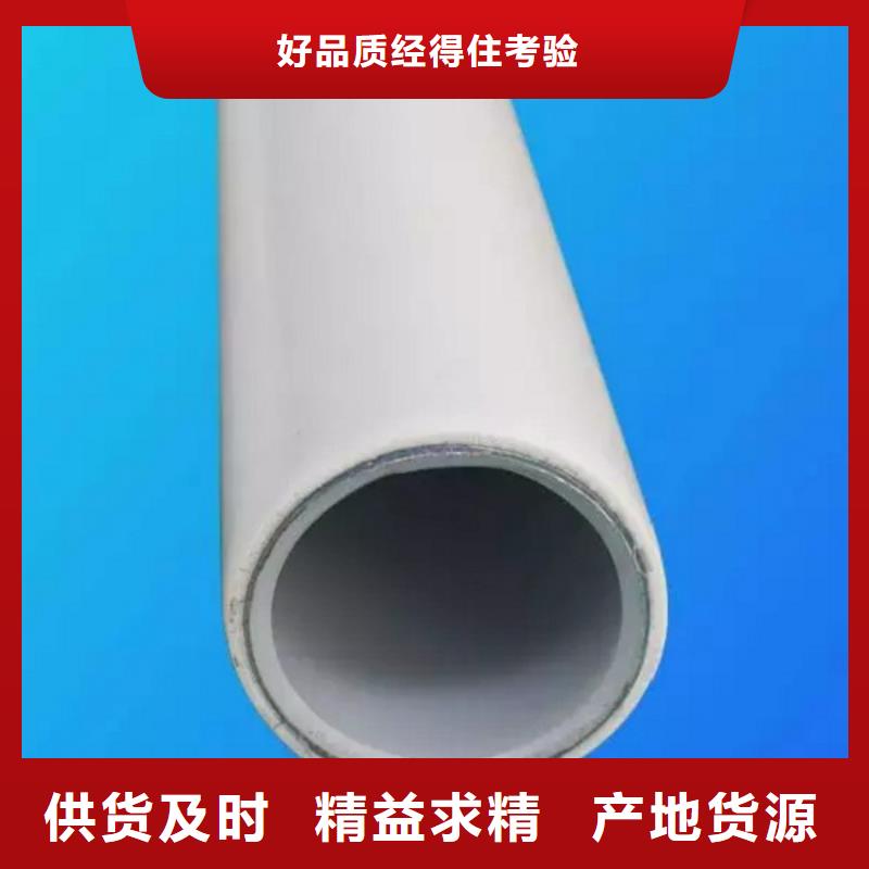 
DN150冷热水系统PSP管厂家订制