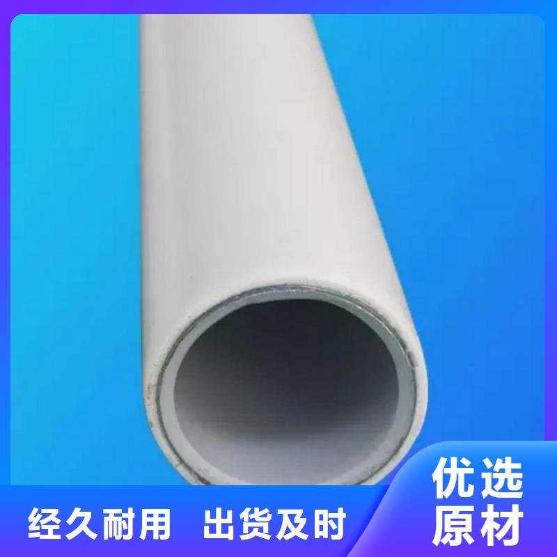 值得信賴的鋼塑psp復(fù)合鋼管經(jīng)銷商