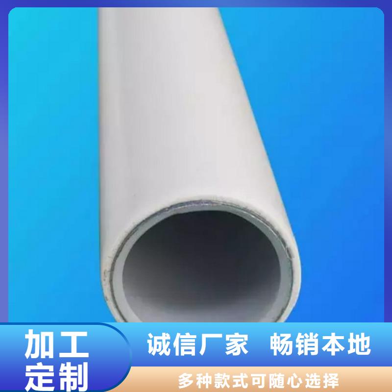 價格實惠的
psp鋼塑復(fù)合鋼管廠家