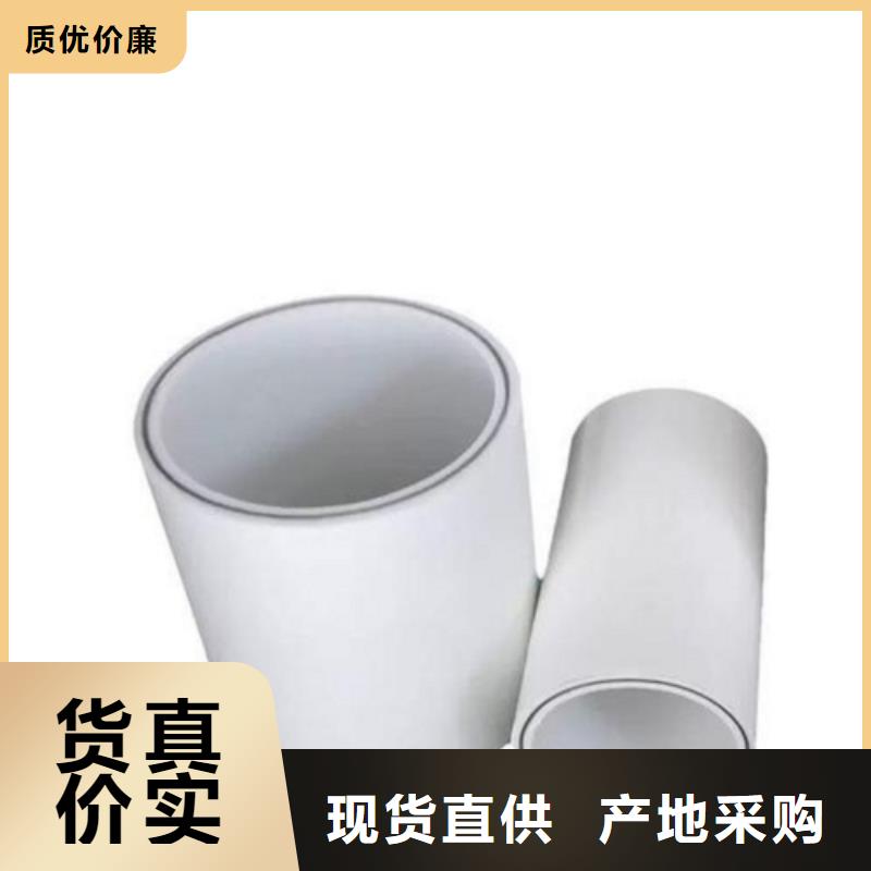 優(yōu)質(zhì)dn150
dn10psp鋼塑復(fù)合管
dn20psp鋼塑復(fù)合管的批發(fā)商