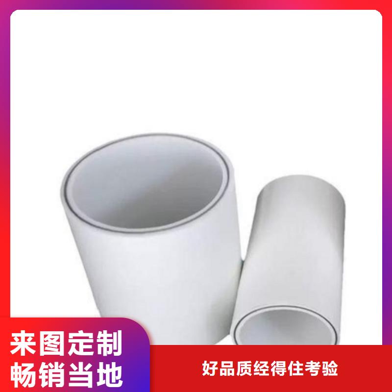 
DN150冷热水系统PSP管厂家订制