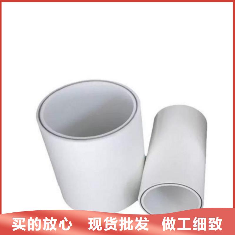 批發(fā)
psp鋼塑復(fù)合管的經(jīng)銷商