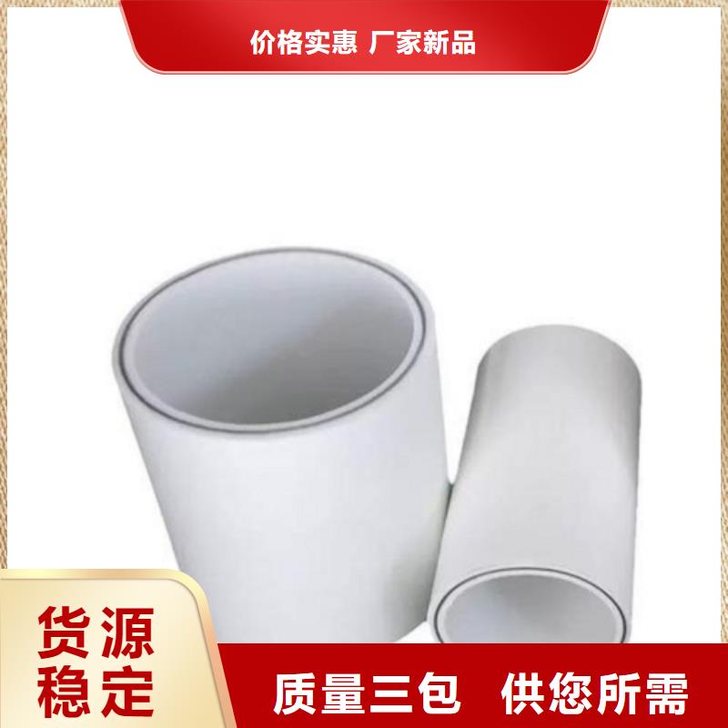買(mǎi)
DN150冷熱水系統(tǒng)PSP管認(rèn)準(zhǔn)鴻順管道科技有限公司