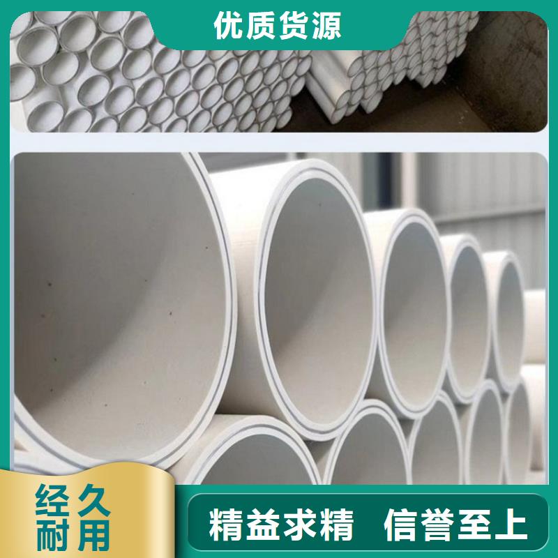 【鋼塑psp復合鋼管】電纜穿線管廠家核心技術
