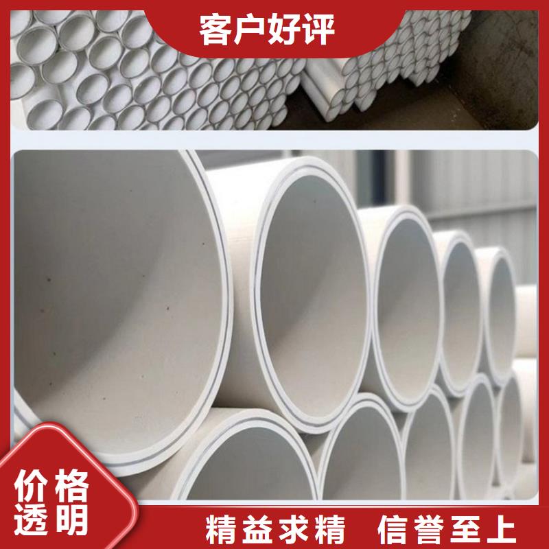 買
DN150冷熱水系統(tǒng)PSP管認(rèn)準(zhǔn)鴻順管道科技有限公司