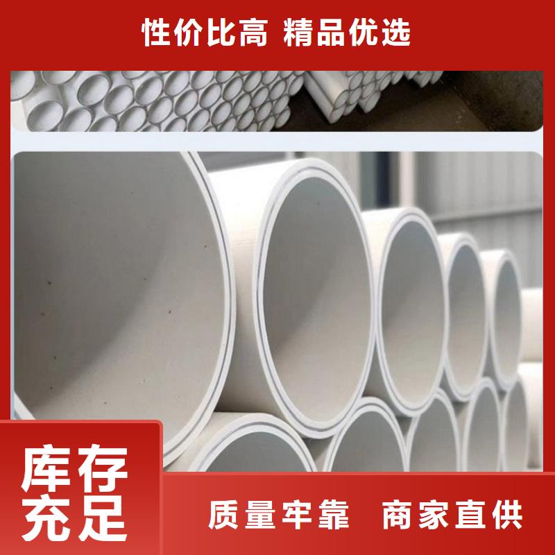  鋼塑psp復合鋼管嚴選材質(zhì)
