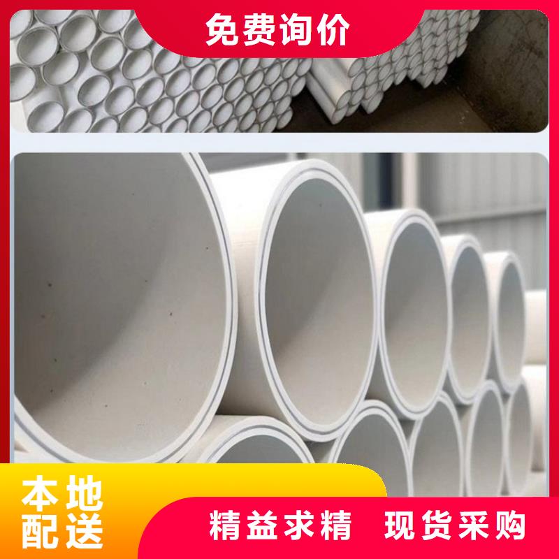 
psp钢塑复合管厂家发货及时