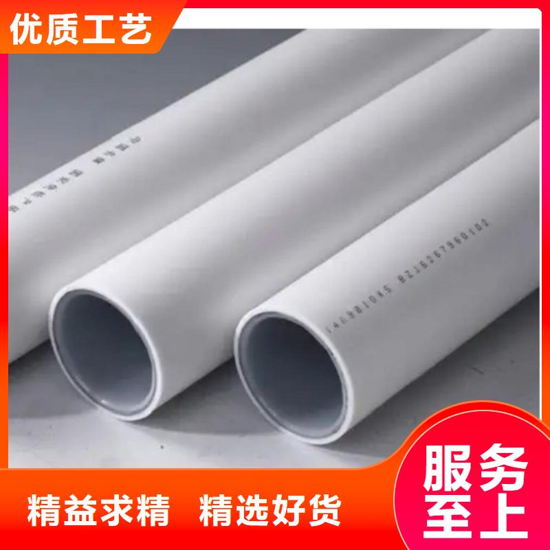 dn150
dn10psp鋼塑復(fù)合管
dn20psp鋼塑復(fù)合管銷售地址