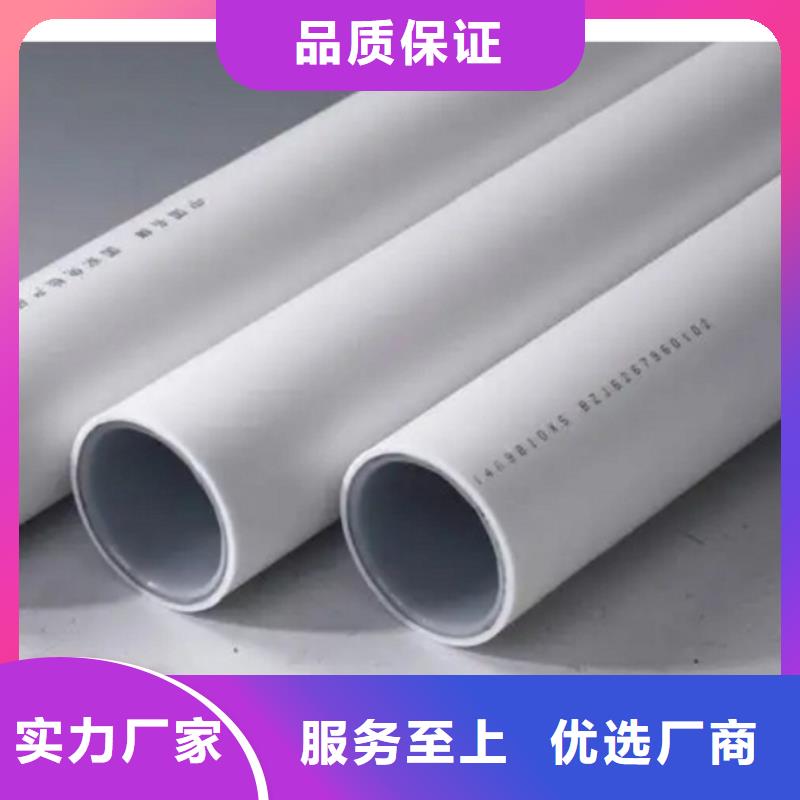 鋼塑psp復(fù)合鋼管工廠現(xiàn)貨供應(yīng)