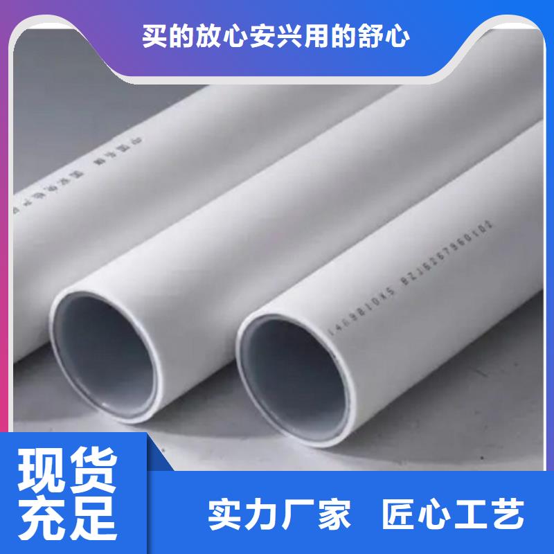 常年供應(yīng)
psp鋼塑復(fù)合管-優(yōu)質(zhì)