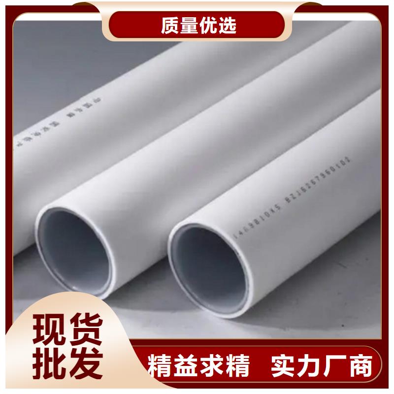 規(guī)格全的
psp鋼塑復(fù)合管生產(chǎn)廠家