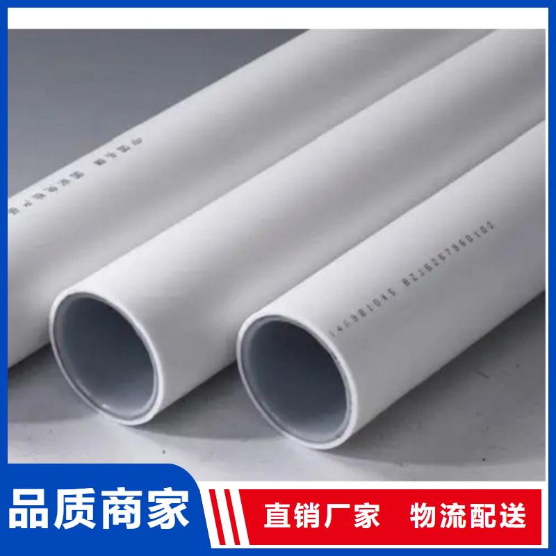 
psp鋼塑復(fù)合鋼管包郵