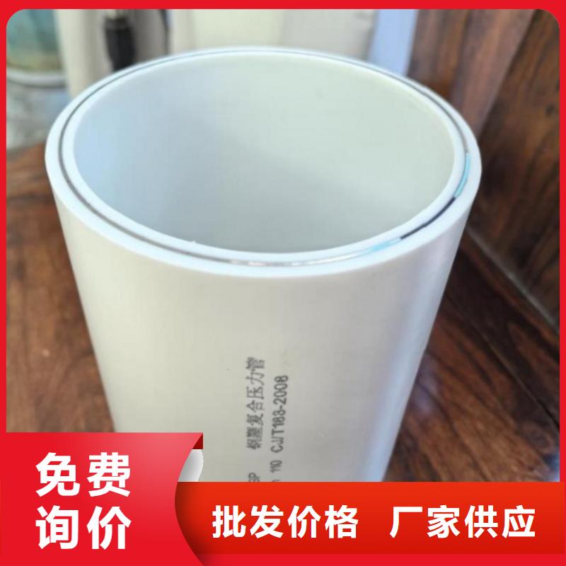 鋼塑psp復(fù)合鋼管 襯塑復(fù)合管廠家閃電發(fā)貨