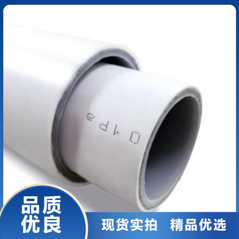 鋼塑psp復(fù)合鋼管,涂塑鋼管廠家供應(yīng)采購(gòu)