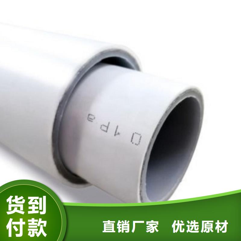 熱銷：鋼塑psp復合鋼管廠家