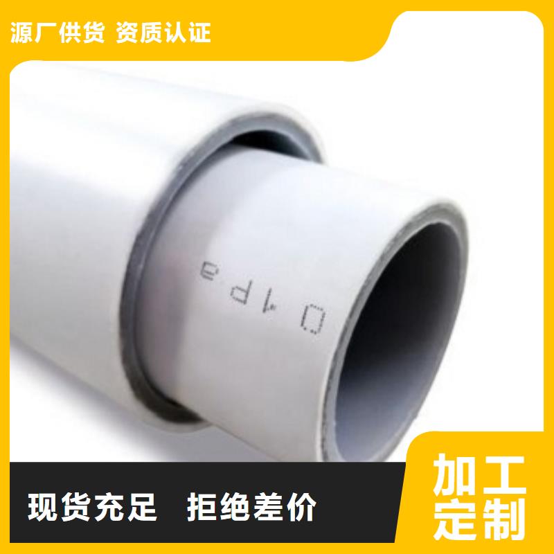 鋼塑psp復(fù)合鋼管產(chǎn)地采購(gòu)
