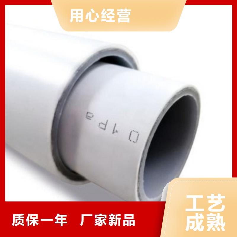 
DN150冷熱水系統(tǒng)PSP管、
DN150冷熱水系統(tǒng)PSP管生產(chǎn)廠家-歡迎新老客戶來電咨詢