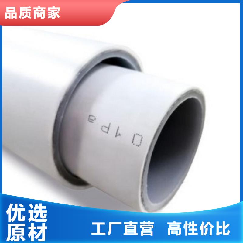 dn150
dn10psp鋼塑復(fù)合管
dn20psp鋼塑復(fù)合管銷售地址