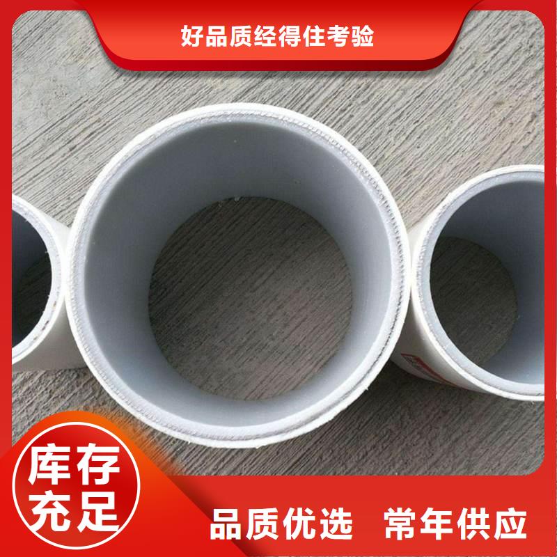  钢塑psp复合钢管产品实拍