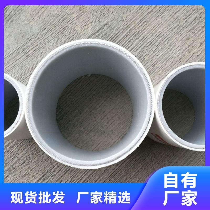 dn150
dn10psp鋼塑復(fù)合管
dn20psp鋼塑復(fù)合管包郵