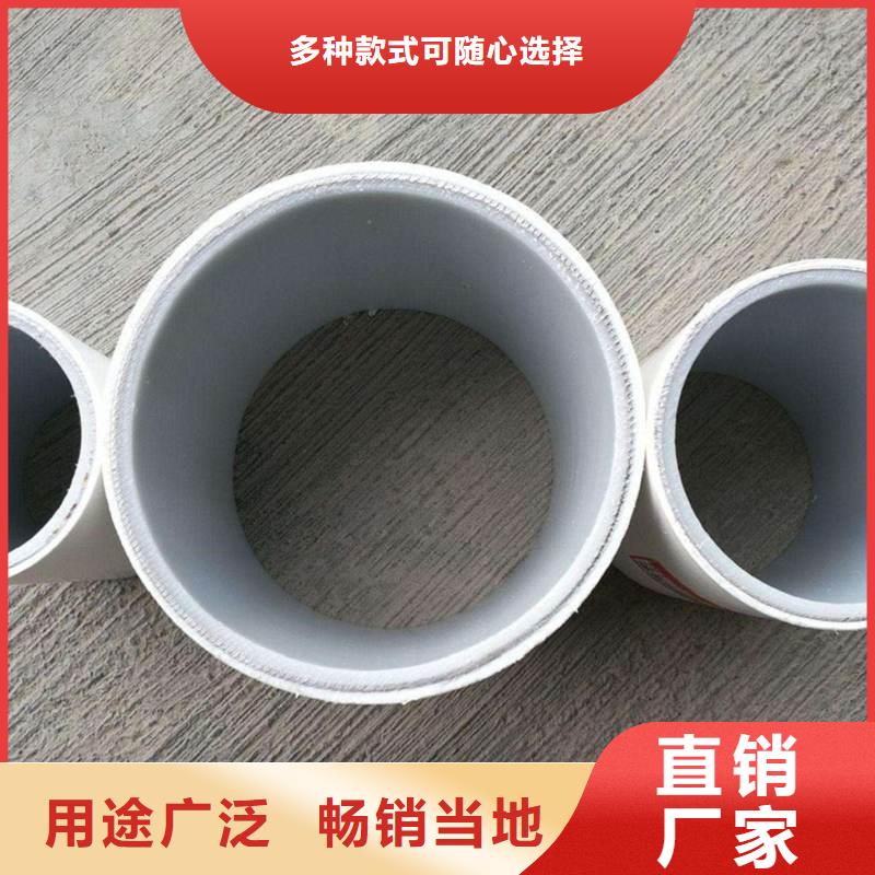 鋼塑psp復(fù)合鋼管嚴(yán)選材質(zhì)