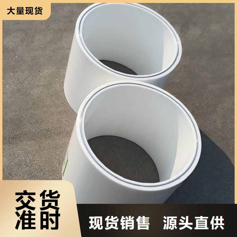 钢塑psp复合钢管实体诚信经营
