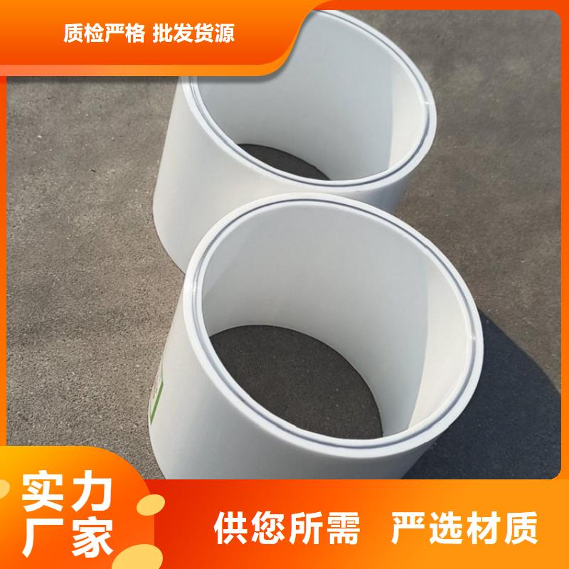 常年供應(yīng)
psp鋼塑復(fù)合管-優(yōu)質(zhì)