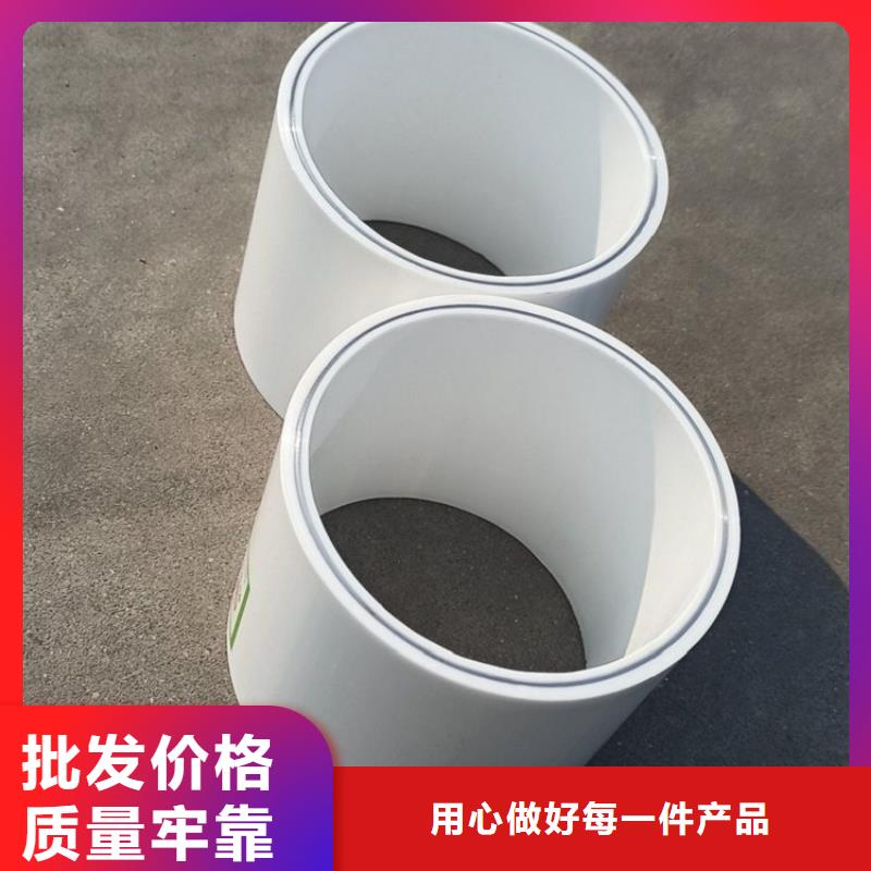 
psp钢塑复合管精选厂家