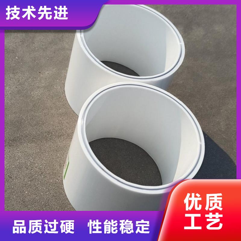 
psp鋼塑復合鋼管_誠信為本
