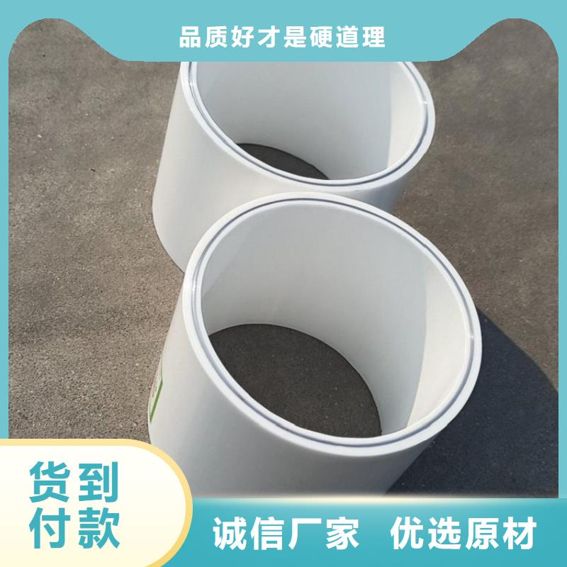現(xiàn)貨供應dn150
dn10psp鋼塑復合管
dn20psp鋼塑復合管_品牌廠家