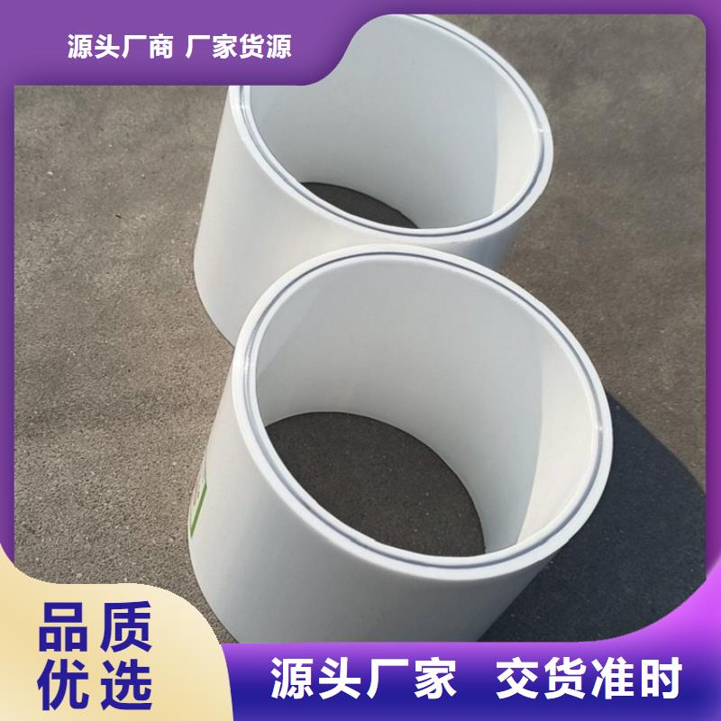 定制
psp钢塑复合钢管_诚信企业
