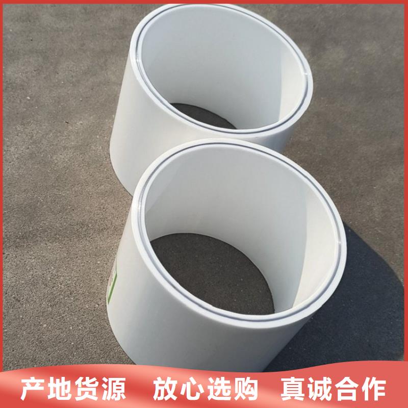 鋼塑psp復(fù)合鋼管好貨直銷