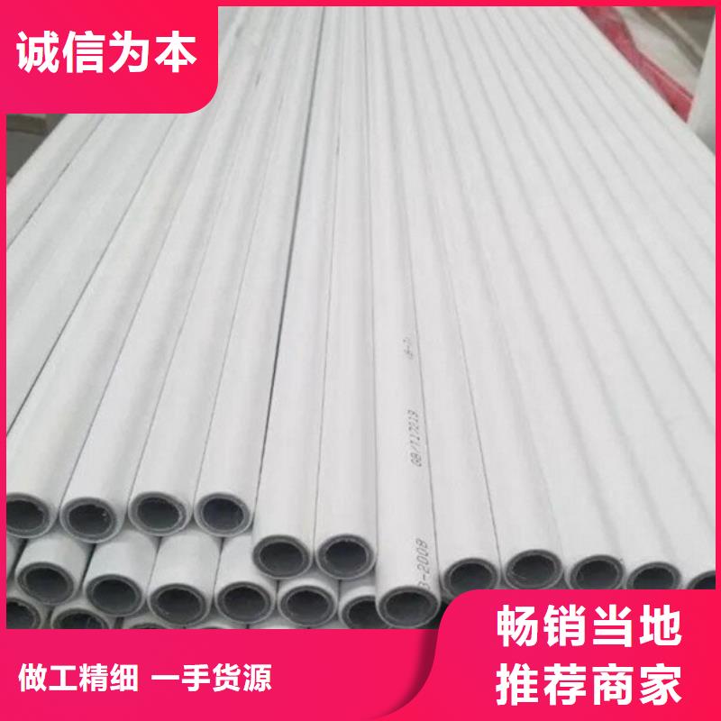 
psp鋼塑復(fù)合鋼管廠家直銷-歡迎新老客戶來電咨詢