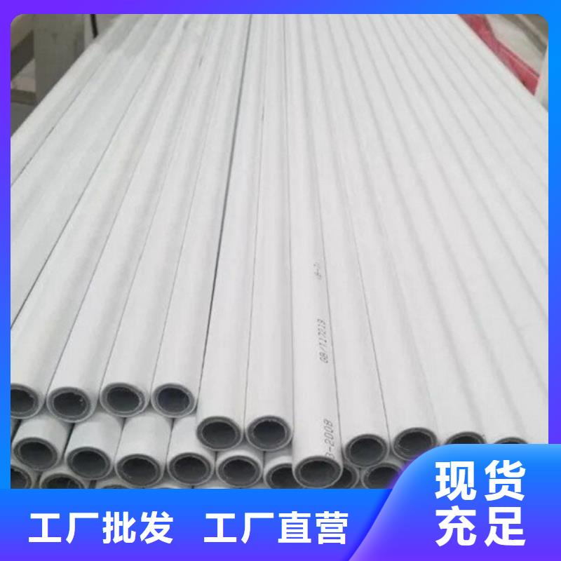  鋼塑psp復合鋼管工廠價格