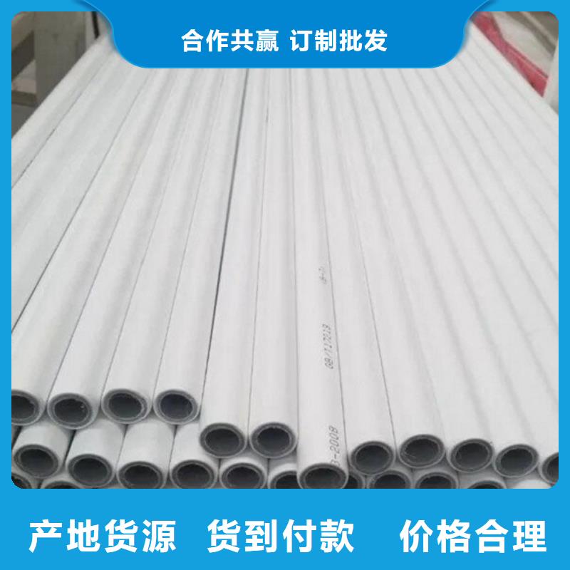 2025現貨供應##鋼塑psp復合鋼管##型號齊全