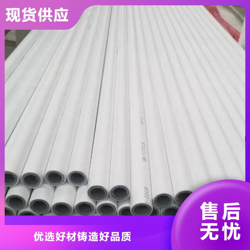 dn150
dn10psp鋼塑復(fù)合管
dn20psp鋼塑復(fù)合管經(jīng)驗充足