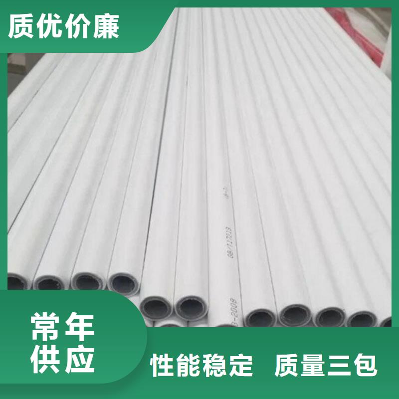 钢塑psp复合钢管现货直供