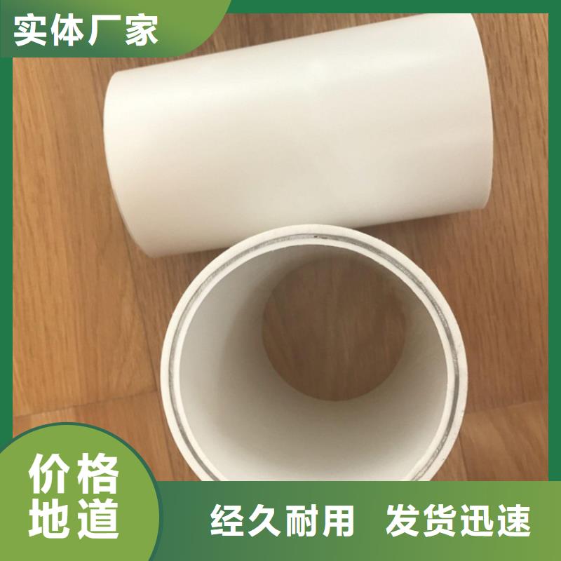 優(yōu)質
psp鋼塑復合管廠家