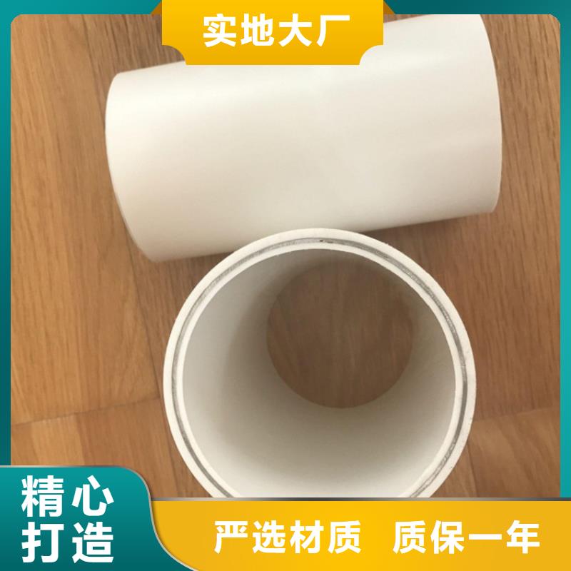 鋼塑psp復(fù)合鋼管品質(zhì)服務(wù)誠信為本