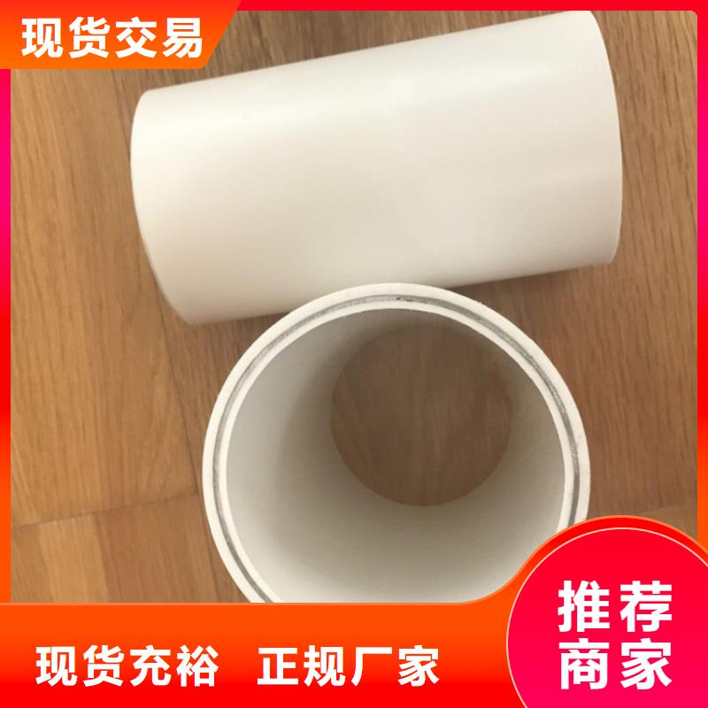 钢塑psp复合钢管细节展示