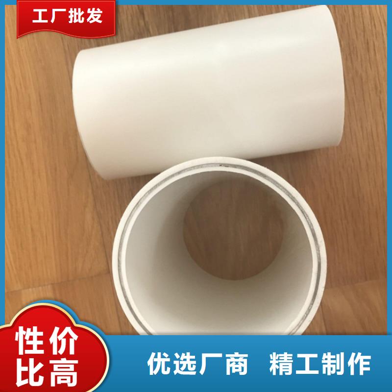 
psp鋼塑復(fù)合鋼管采購(gòu)