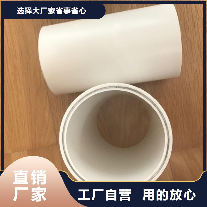 優(yōu)選：
psp鋼塑復(fù)合鋼管實(shí)力廠(chǎng)家