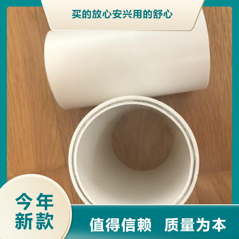 鋼塑psp復(fù)合鋼管選擇我們選擇放心