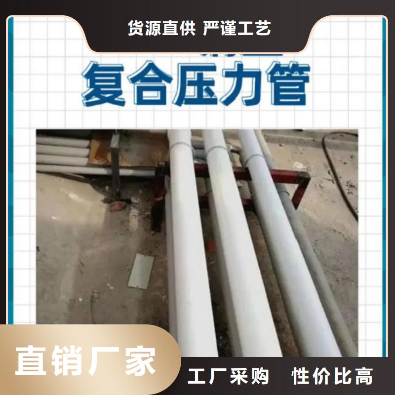供應(yīng)
psp鋼塑復(fù)合鋼管
