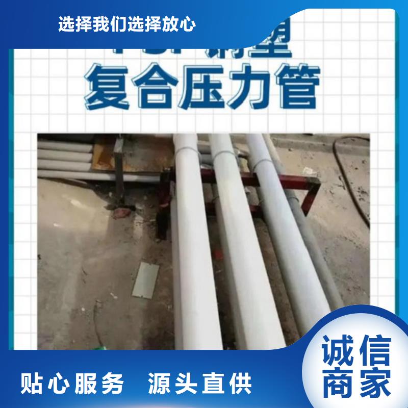 
DN150冷熱水系統(tǒng)PSP管新品促銷