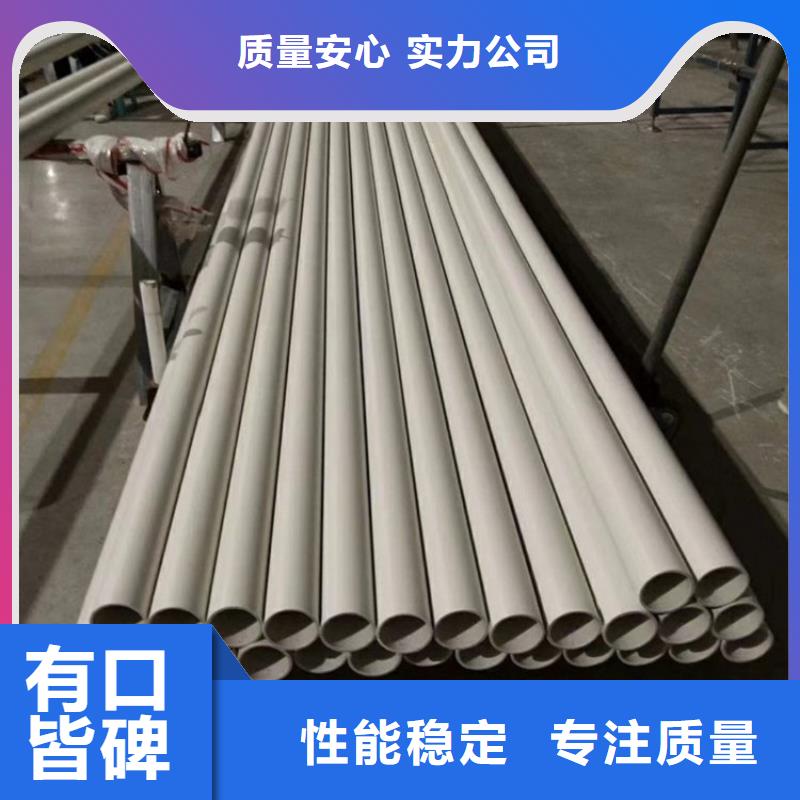 供應(yīng)批發(fā)
psp鋼塑復(fù)合管-省心
